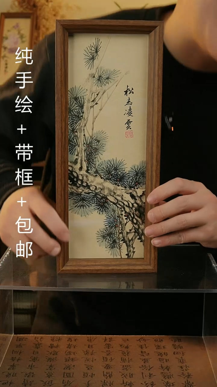 【闪购商品】国画12.5*31.5纯手绘国风国画摆台