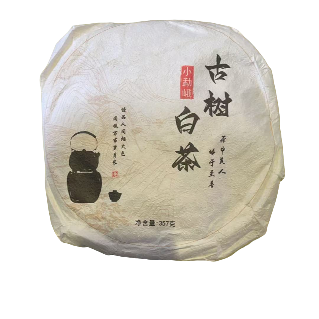 2023年 小勐峨古树白茶  白茶饼 357克/饼  2月7号 【41号】