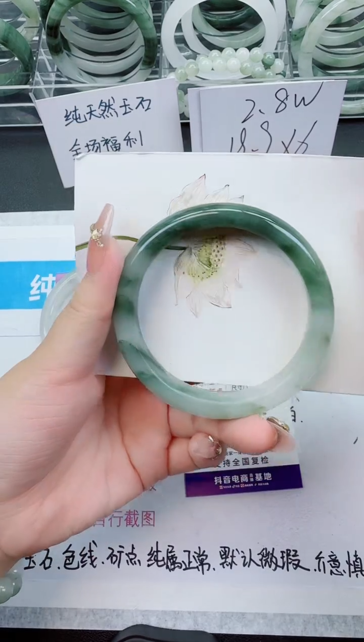 【闪购商品】石英质玉手镯未镶嵌258号/60-61圈