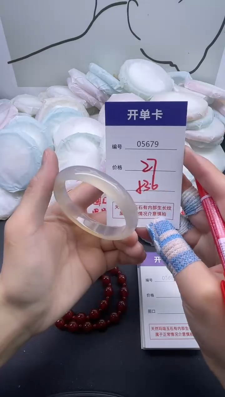 手镯玛瑙/玉髓未镶嵌5679