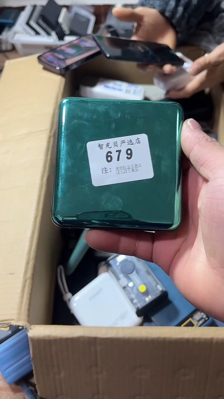 1m二****机数码数据线一号链接