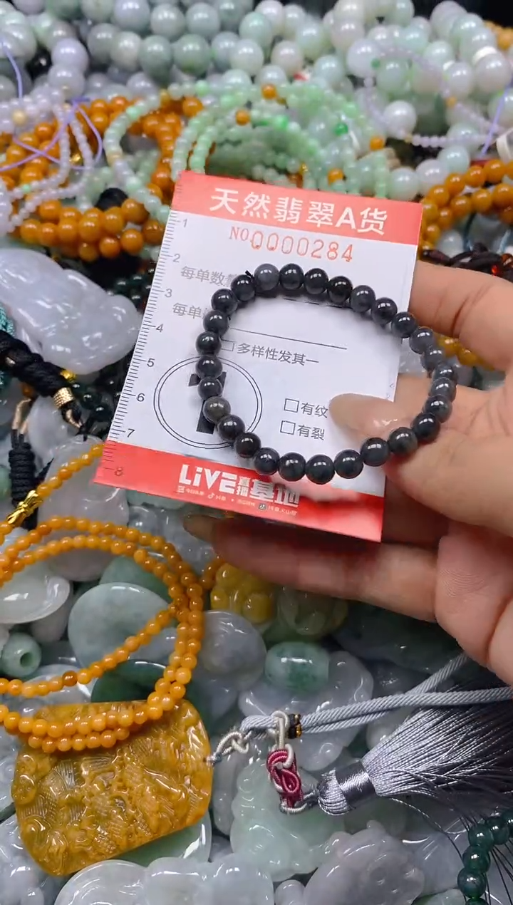 翡翠未镶嵌颈饰闪购0000284