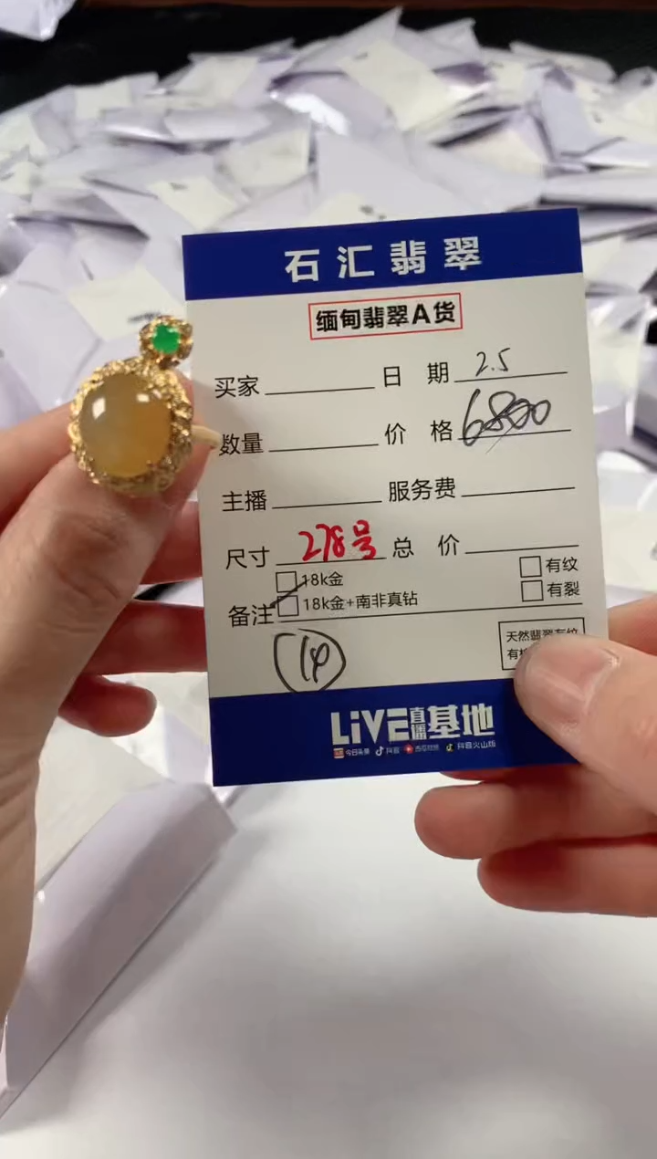 【闪购商品】翡翠颈饰18K金镶嵌11111111