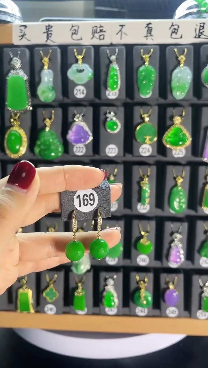 【闪购商品】翡翠耳饰银S925镶嵌169..