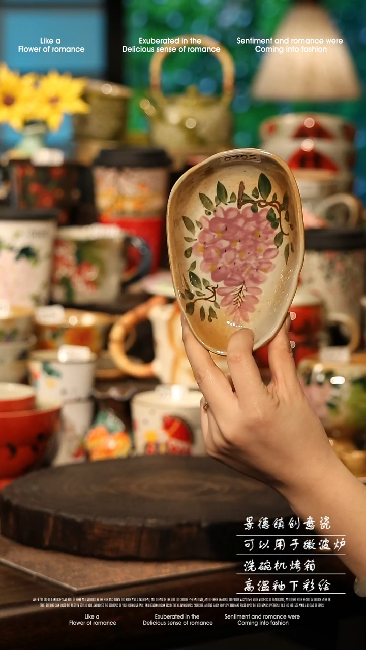 陶瓷景德镇高温釉下彩手工手绘款式