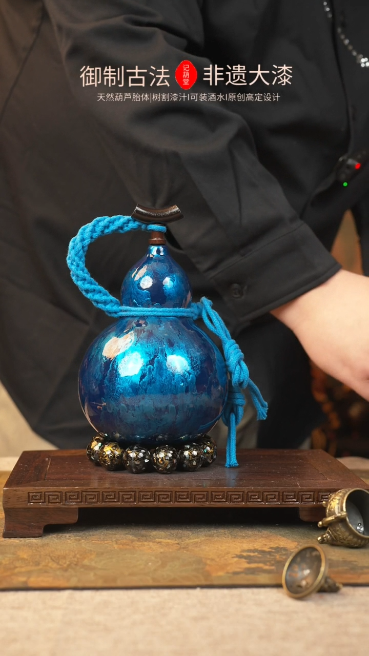 【闪购商品】312大漆葫芦一物一拍记葫堂出品