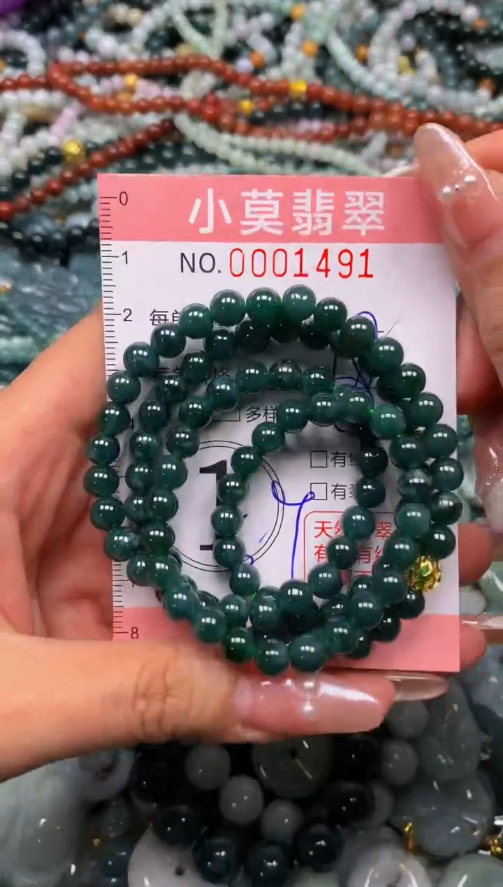 颈饰未镶嵌翡翠闪购001491