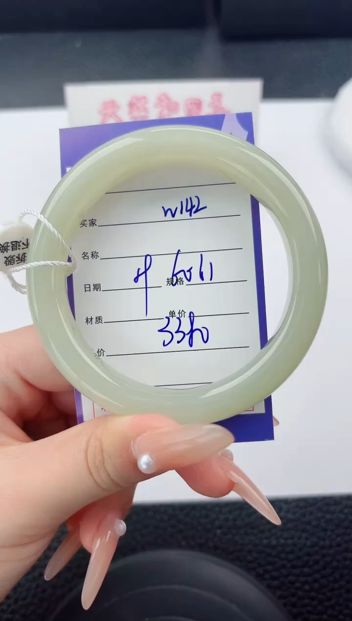 未镶嵌手镯和田玉142嗨购微色差T6