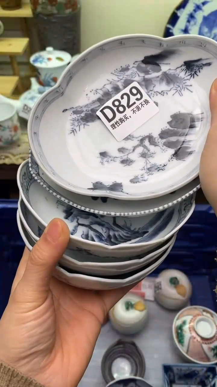 【闪购商品】瓷片829  新年快乐  恭喜发财