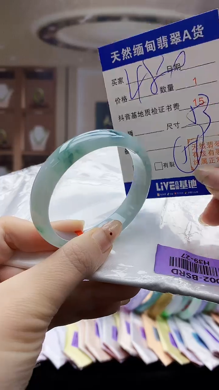 【闪购商品】翡翠手镯未镶嵌    H39-27