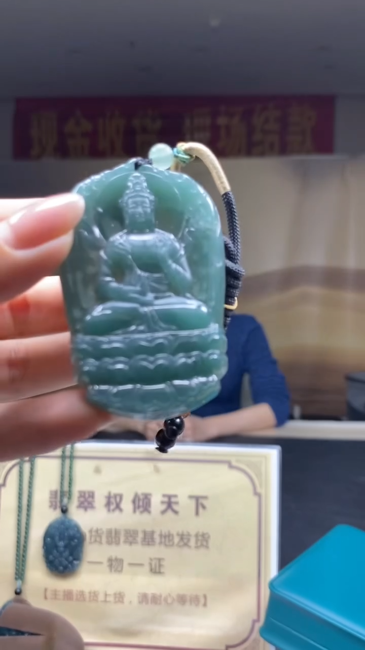 未镶嵌定制翡翠********688