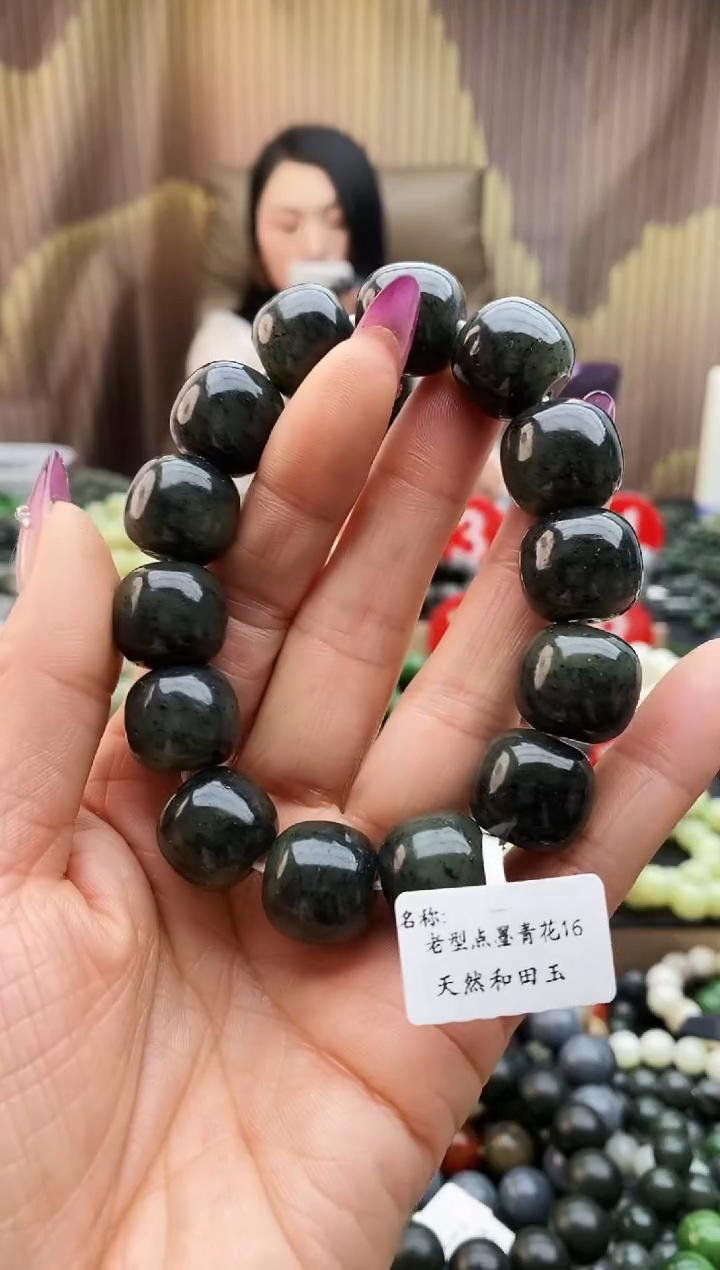 未镶嵌手串和田玉老型点墨青花聚墨16