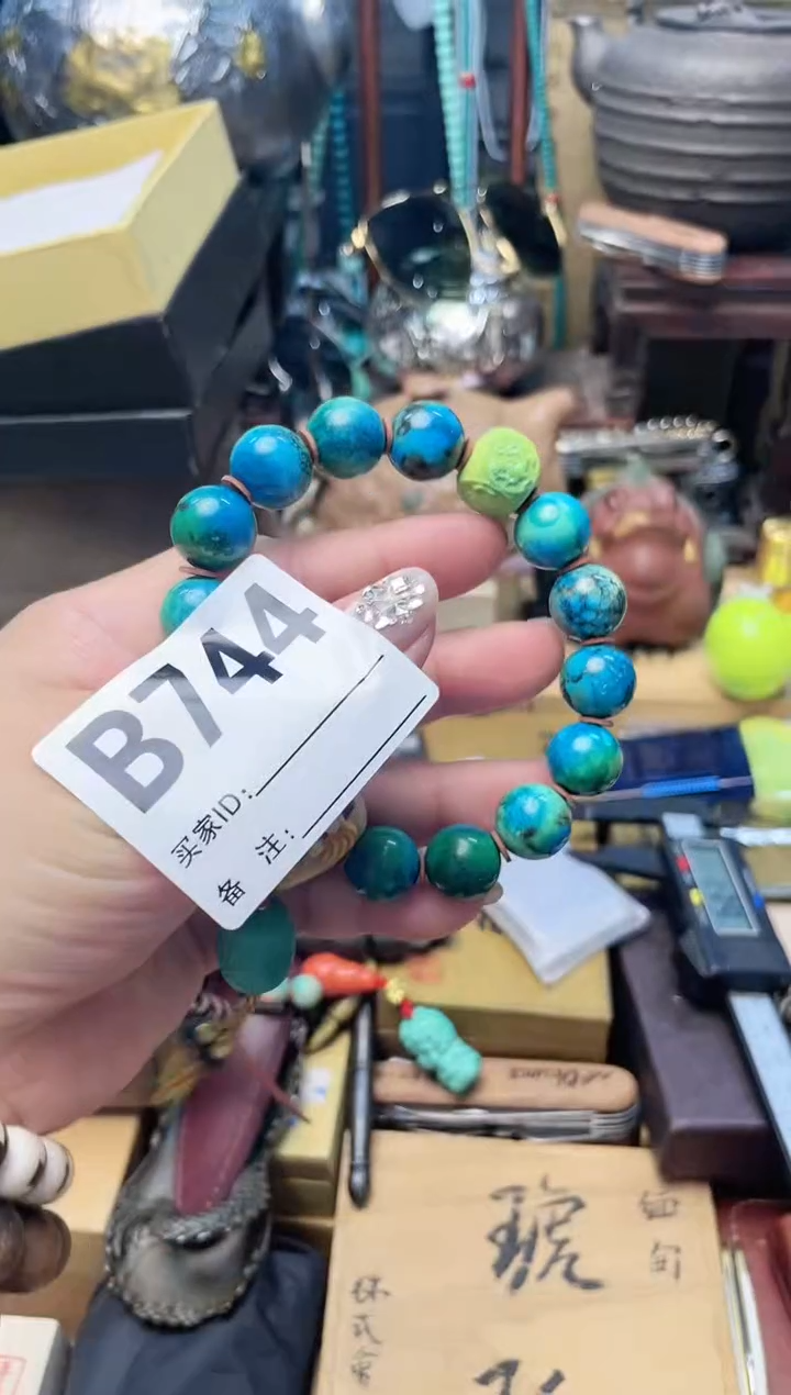 瓷片B744炎美杂货铺质量保证