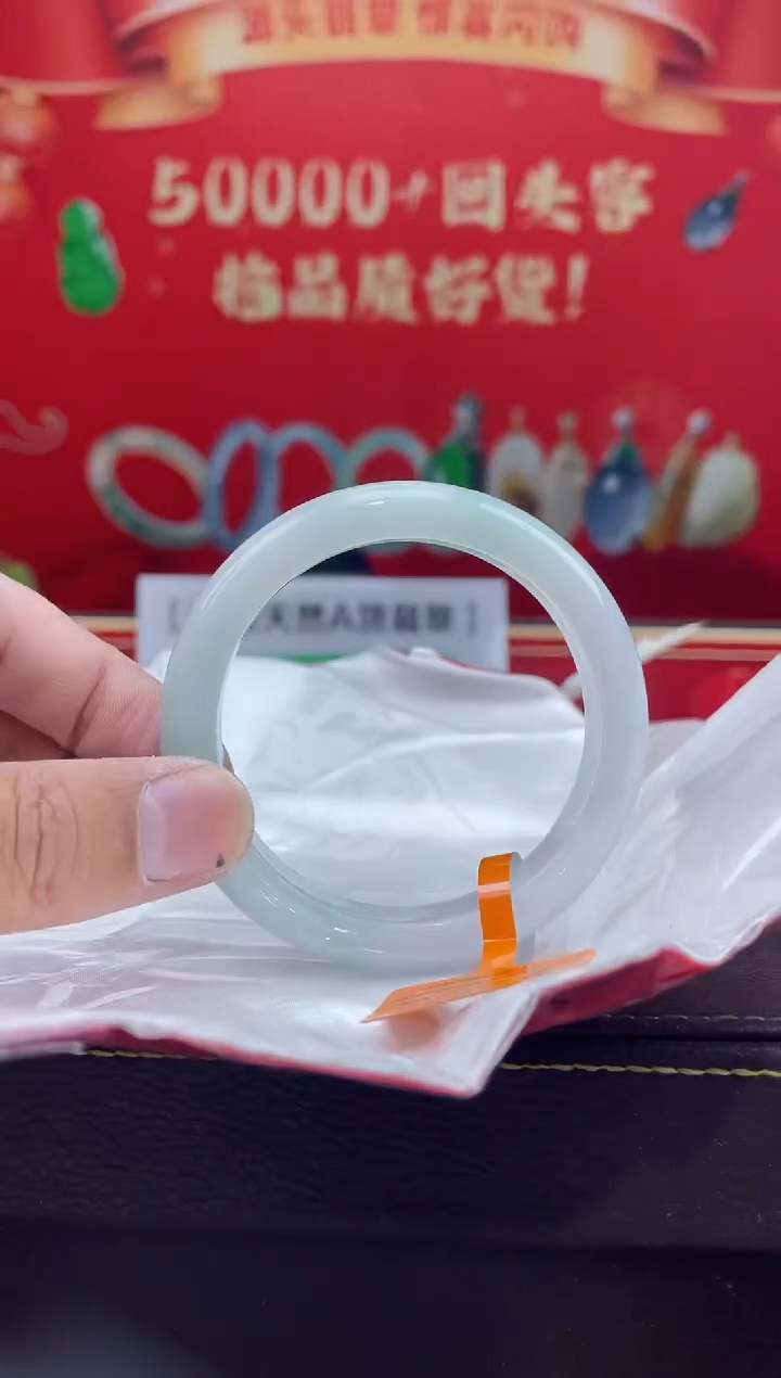 【闪购商品】翡翠手镯未镶嵌6手镯