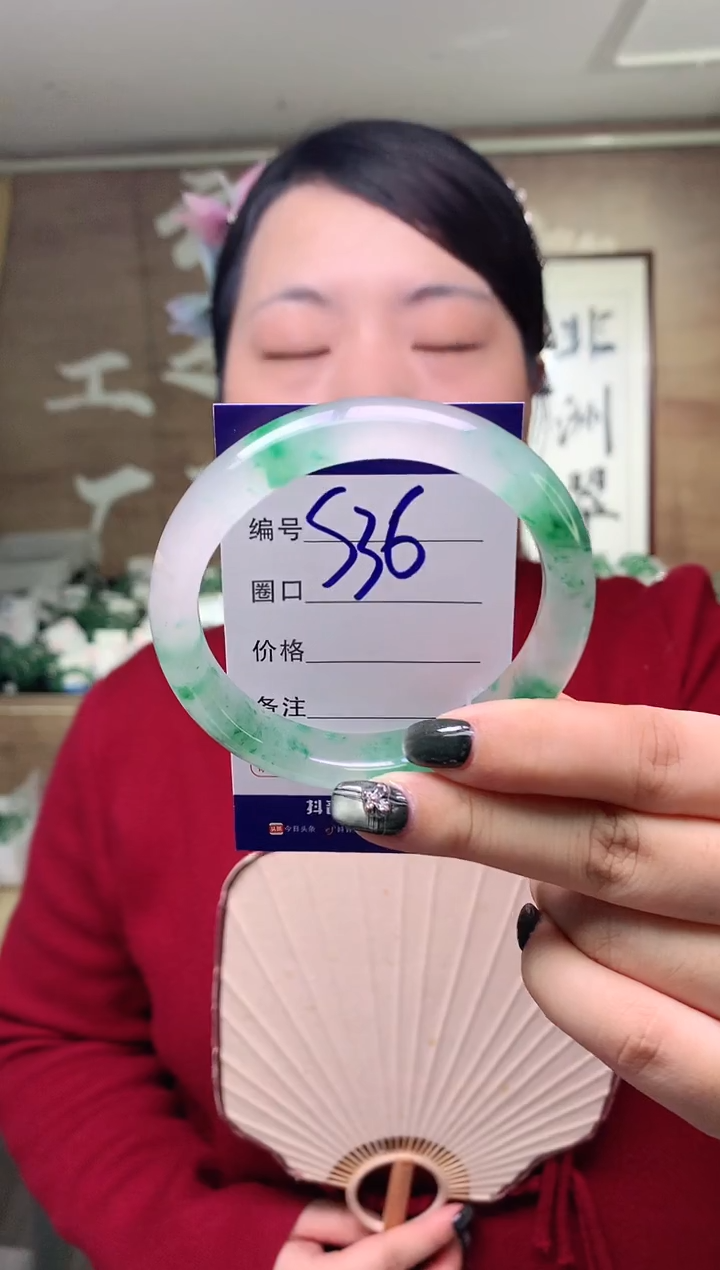 【闪购商品】石英质玉手镯未镶嵌云之玉工厂 序号  36