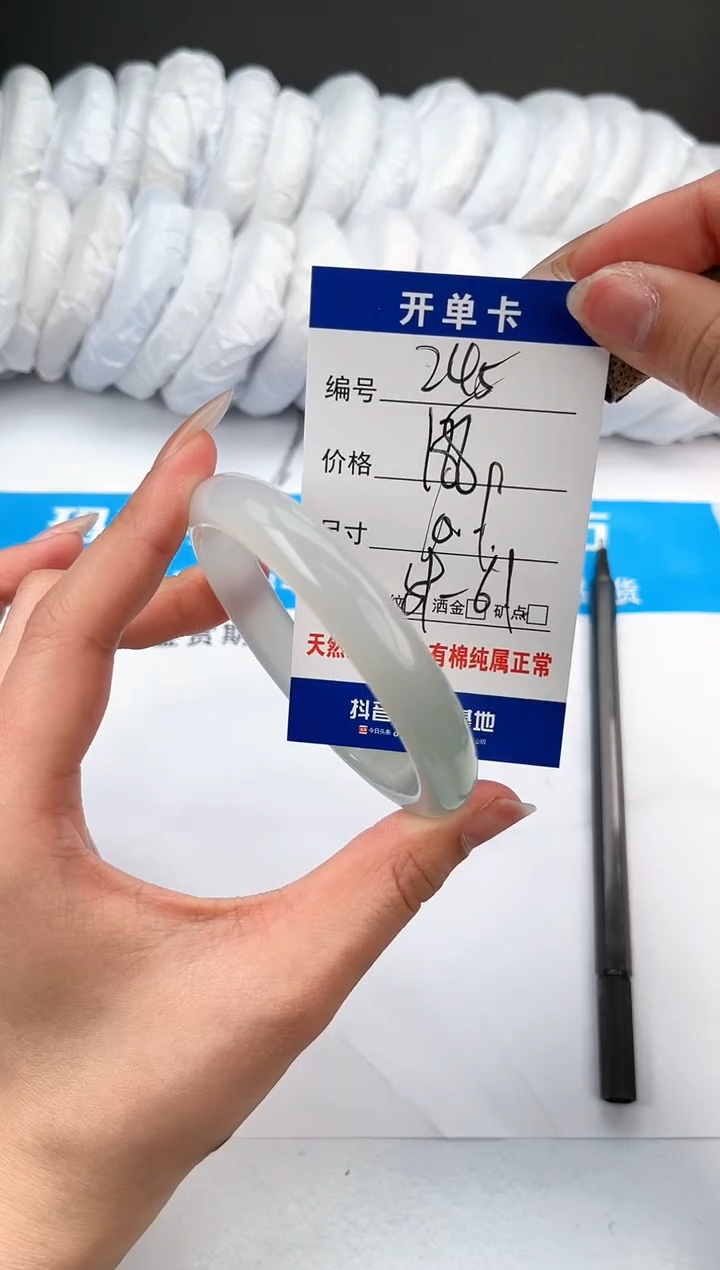 【闪购商品】玛瑙/玉髓手镯未镶嵌245-半山水-60