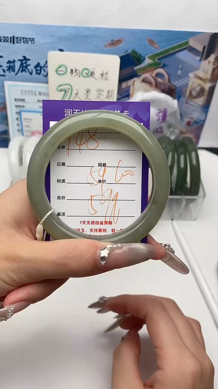 【闪购商品】和田玉手镯未镶嵌Y48微色差