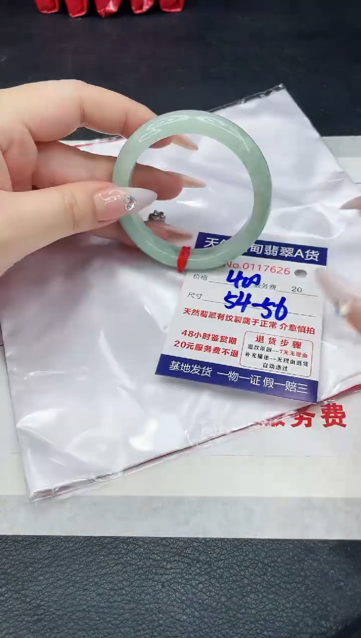 【闪购商品】翡翠手镯（圆镯）未镶嵌88888888