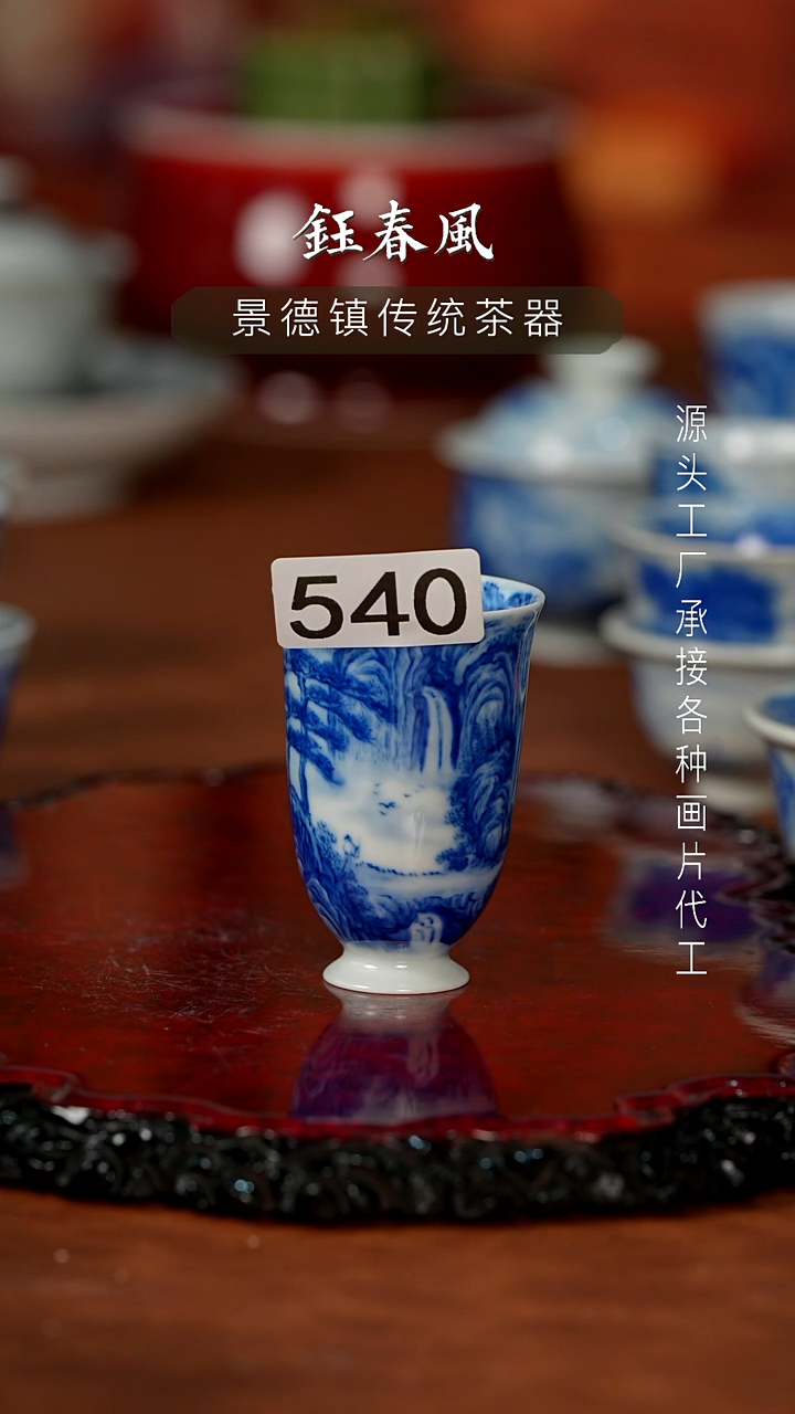 杯潇****9景德镇重工才杯碗