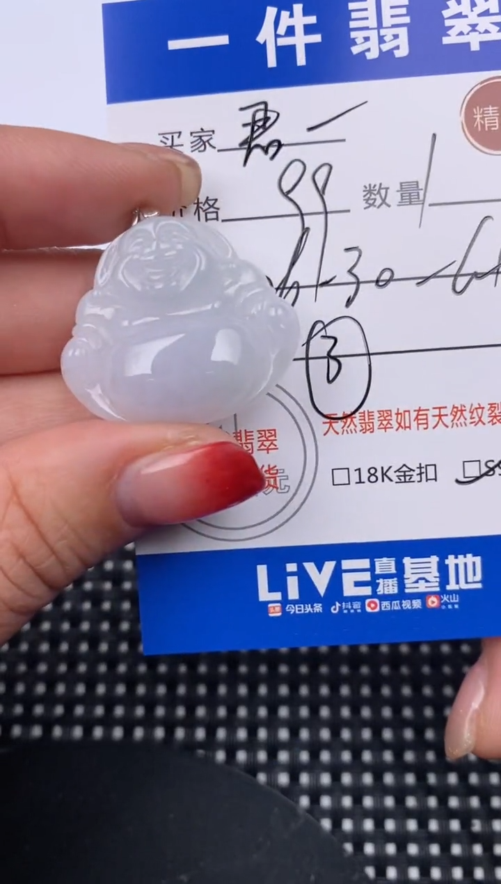 【闪购商品】翡翠颈饰银S925镶嵌挂件