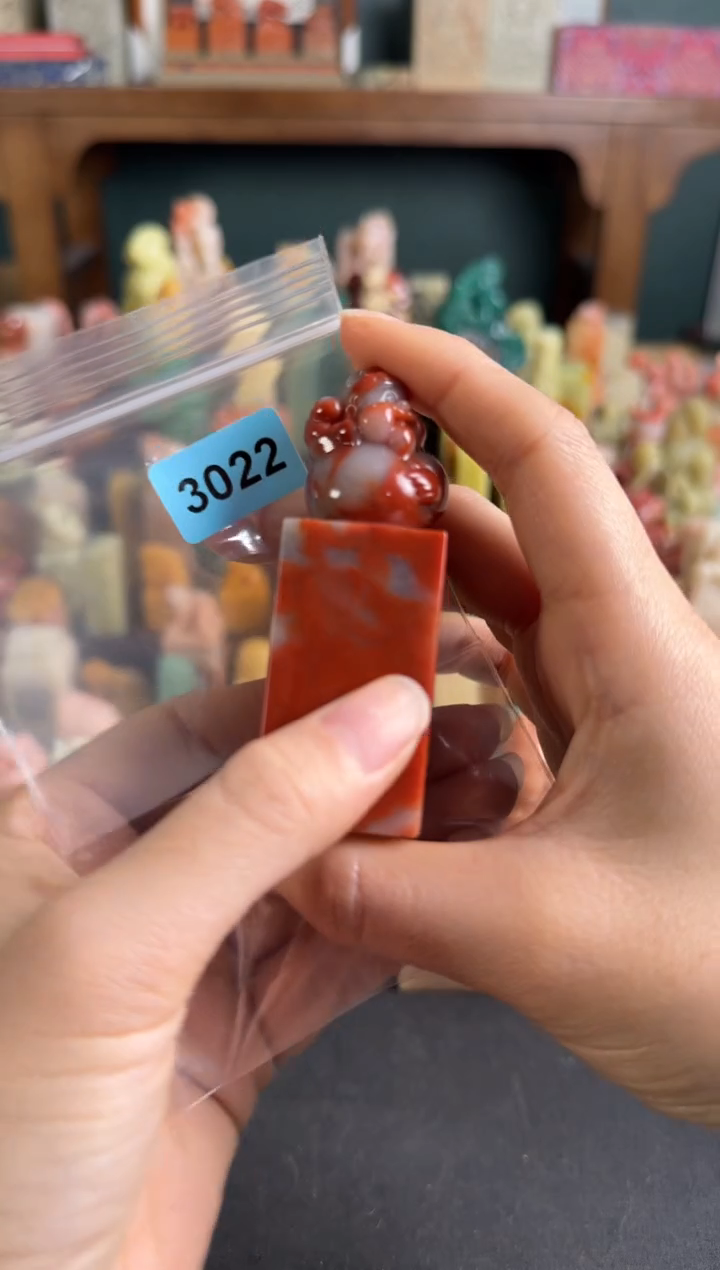老挝石印石3022包四字