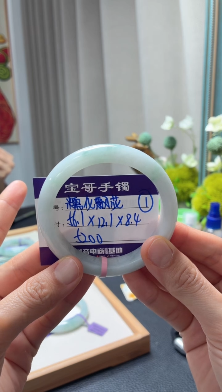 未镶嵌手镯翡翠青**人翡翠手镯1号