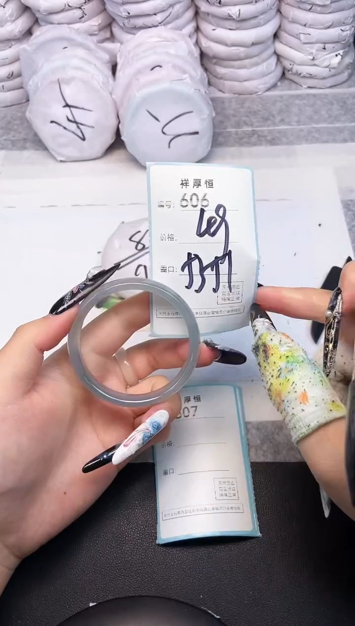 玛瑙/玉髓手镯未镶嵌606