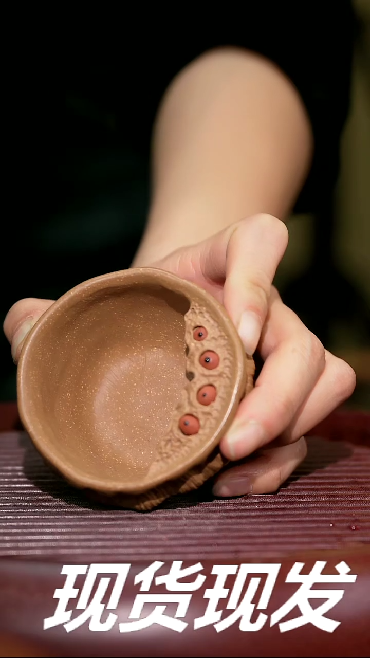 【闪购商品】紫砂茶杯紫砂主人杯福利