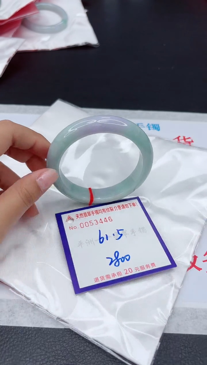 【闪购商品】翡翠手镯未镶嵌11111111