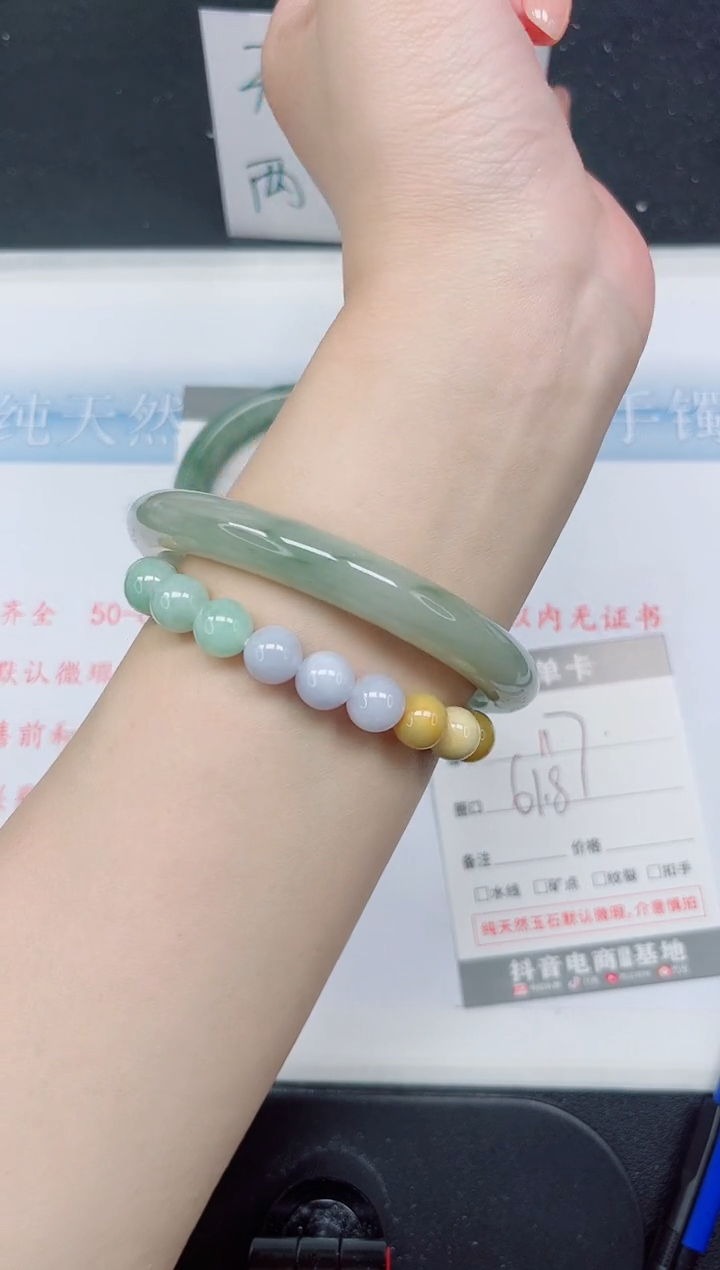 【闪购商品】石英质玉手镯未镶嵌117-61.8