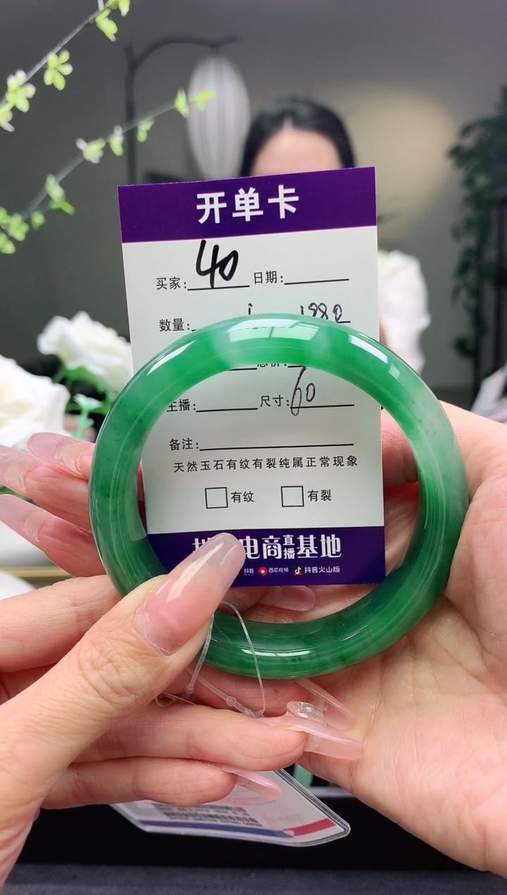 石英质玉手镯未镶嵌序号40圈口60