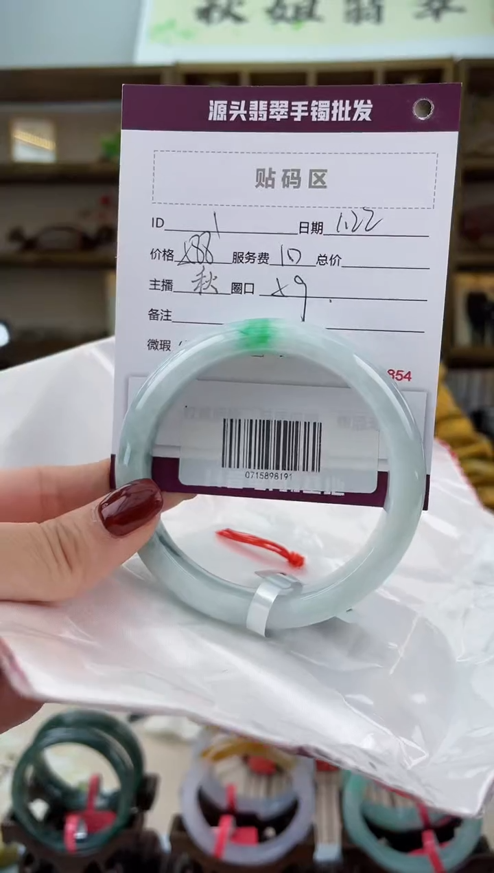 【闪购商品】翡翠手镯未镶嵌翡翠手镯