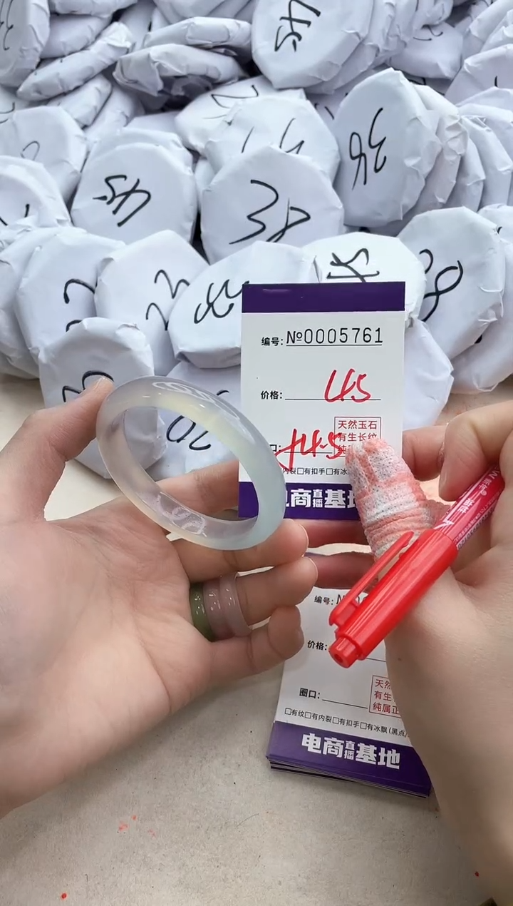 【闪购商品】玛瑙/玉髓手镯未镶嵌5761