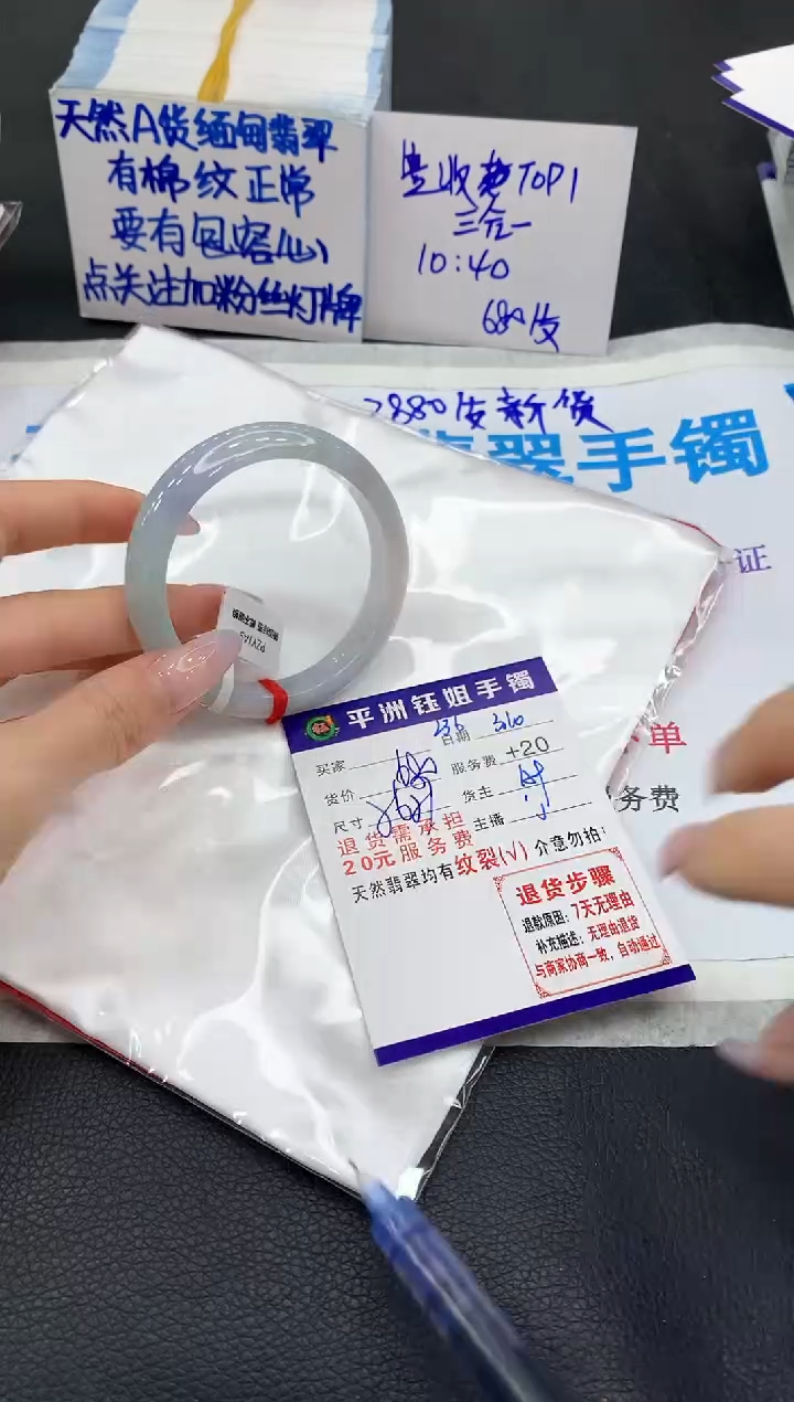 【闪购商品】翡翠手镯未镶嵌11111111