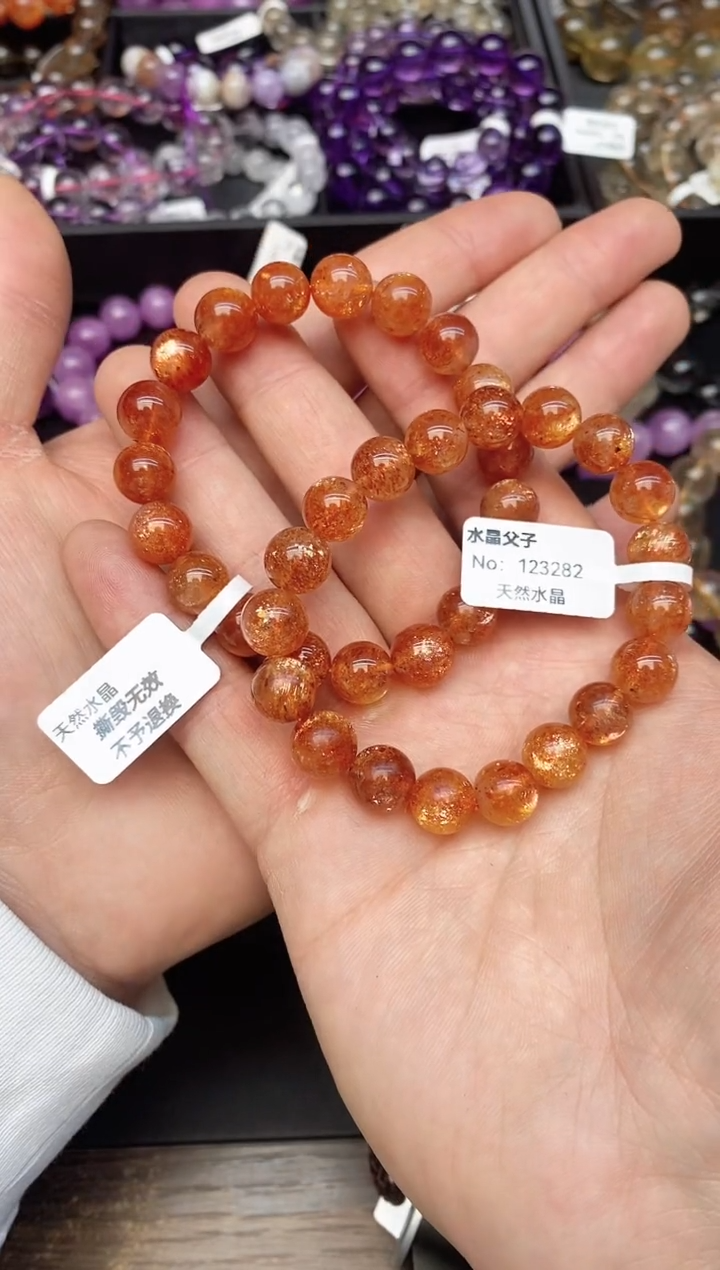 【闪购商品】日光石手链未镶嵌b155 金太阳10mm 多样性发其一