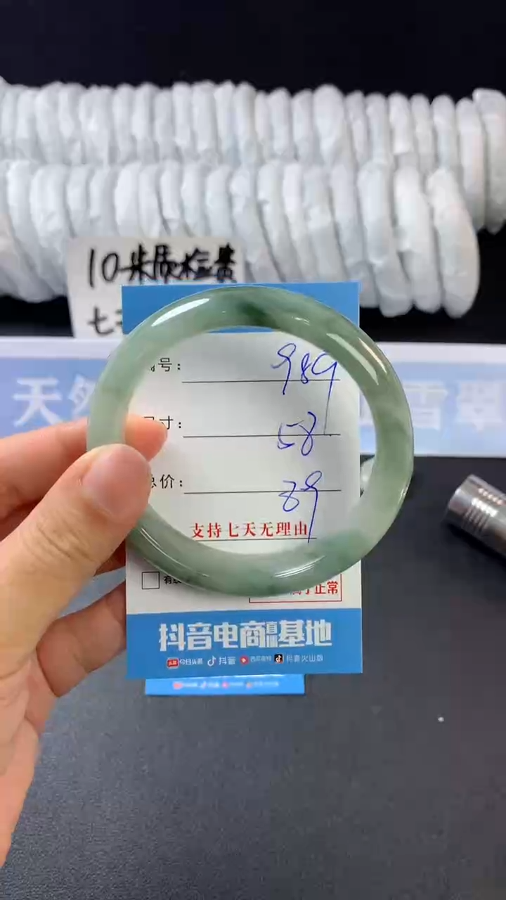 【闪购商品】石英质玉手镯未镶嵌C989