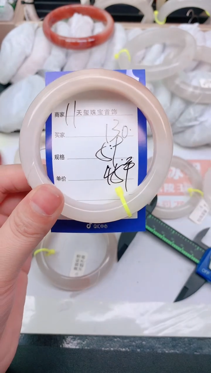 【闪购商品】石英质玉手镯未镶嵌130