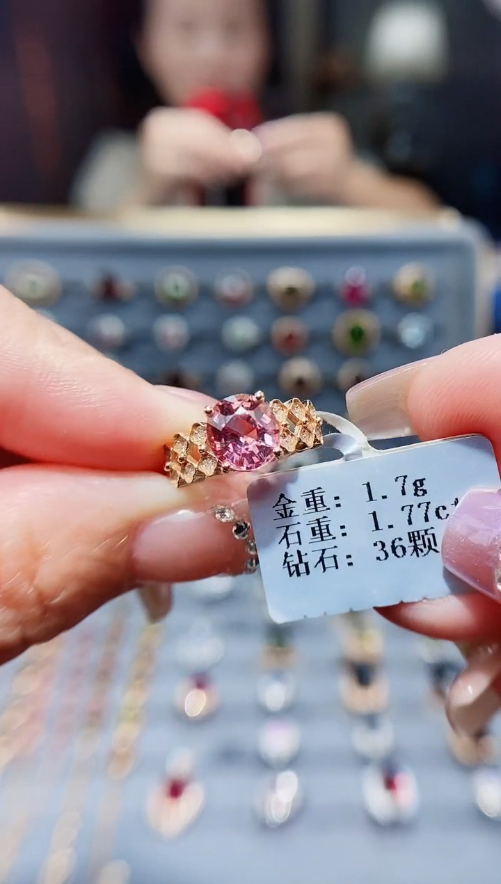 碧玺戒指18K金镶嵌1.77.