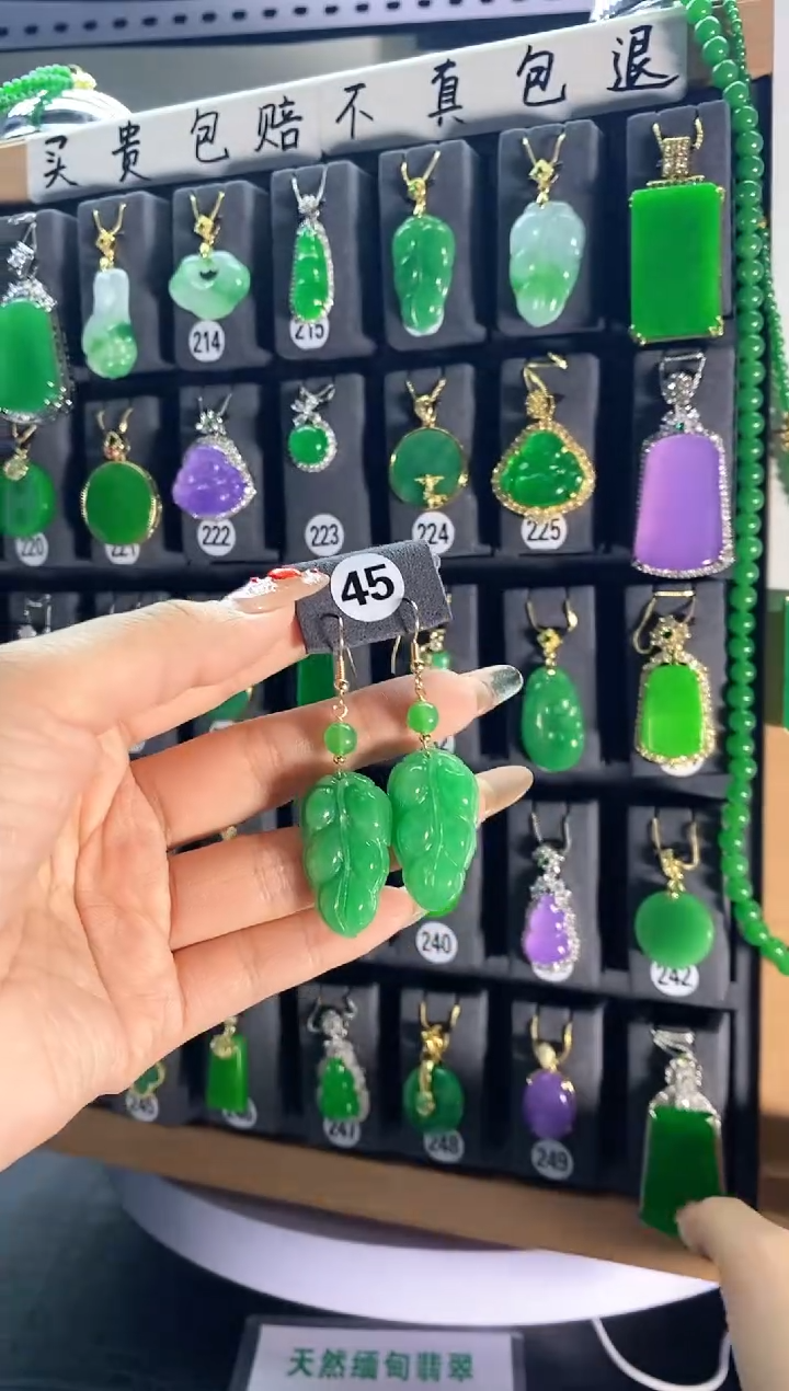 【闪购商品】翡翠耳饰银S925镶嵌45...