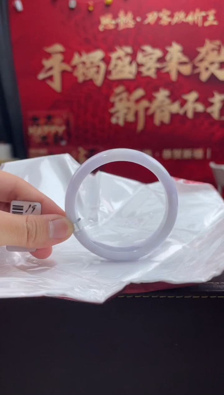 【闪购商品】翡翠手镯未镶嵌4翡翠手镯