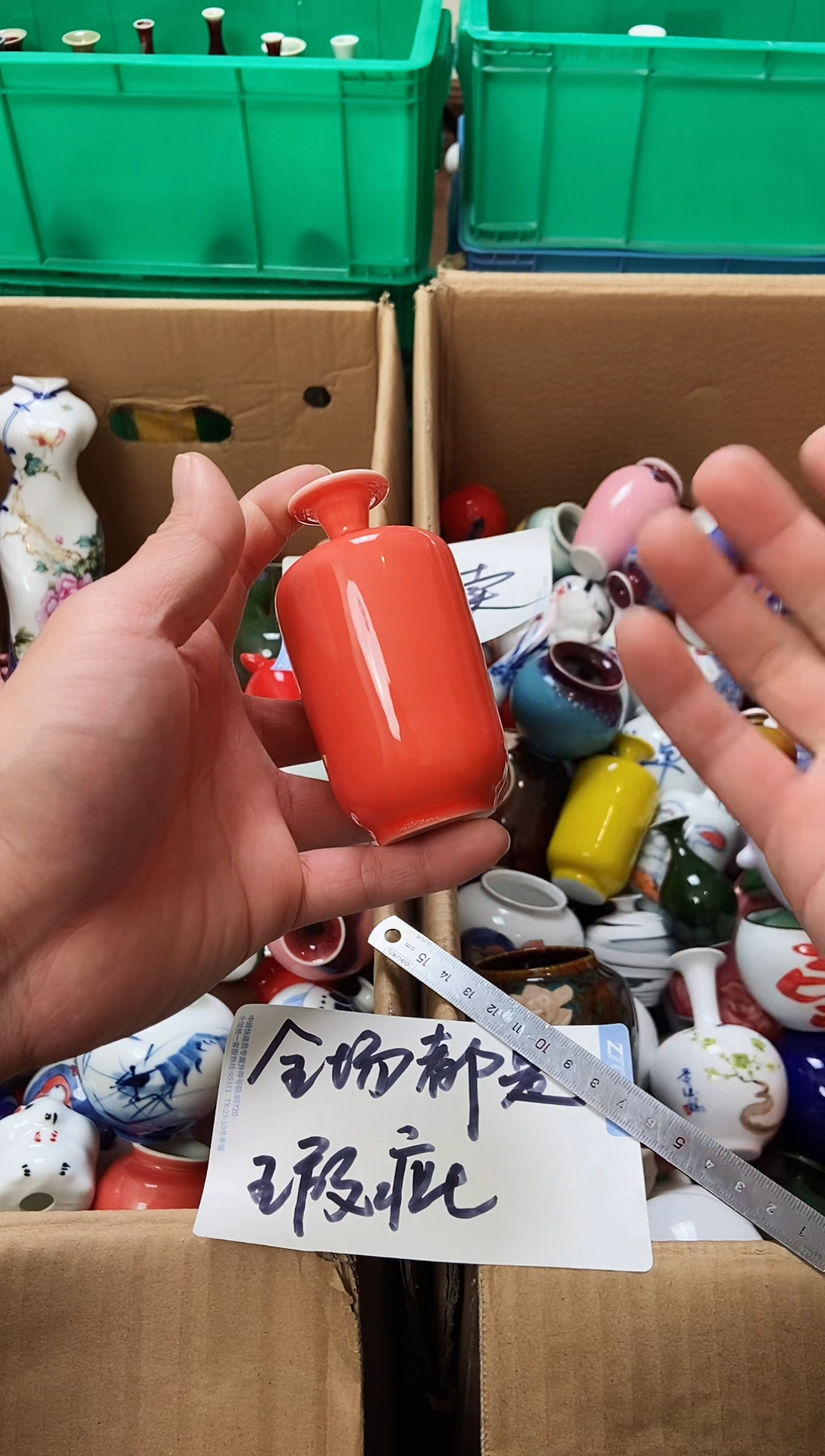 摆件12.21下午瑕疵陶瓷摆件