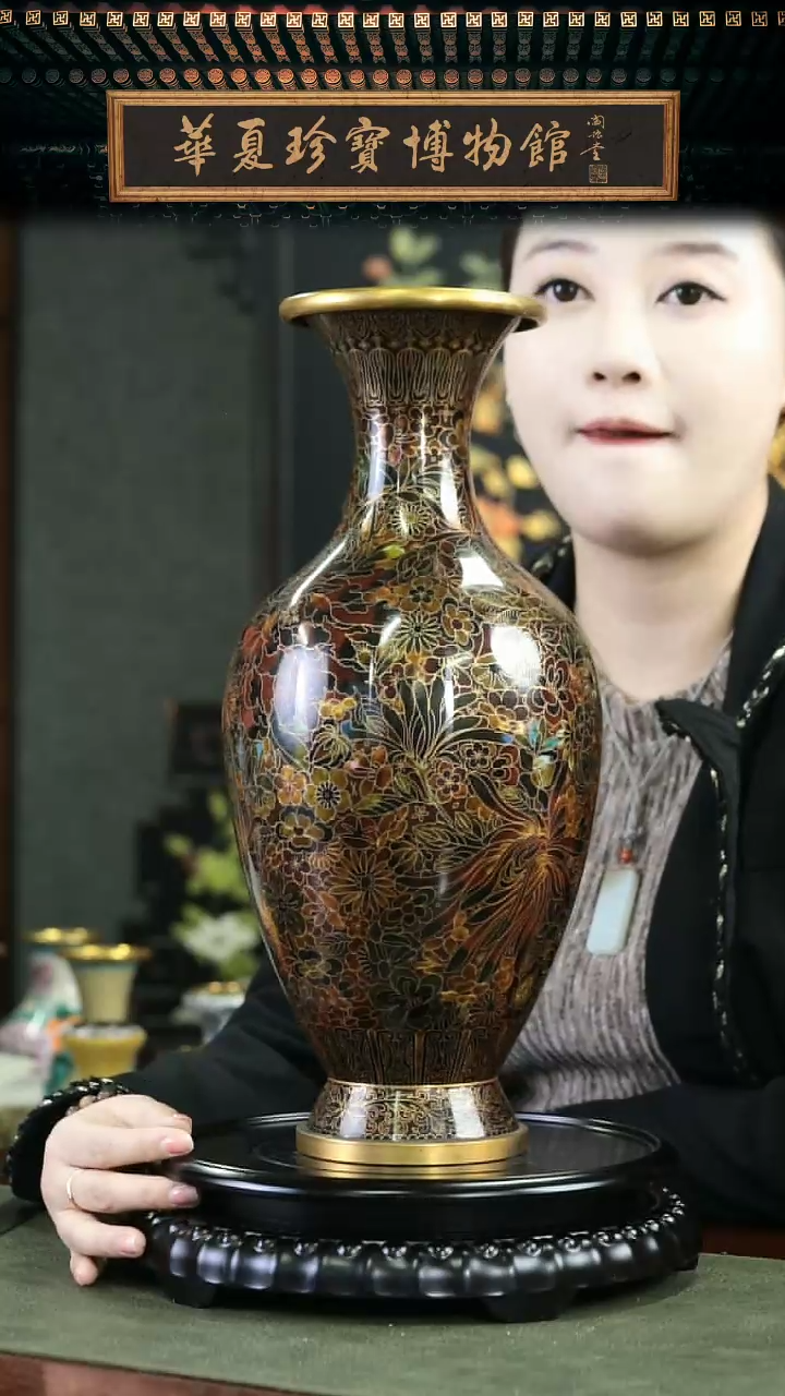 【闪购商品】非遗技艺 景泰蓝棕万花大赏瓶