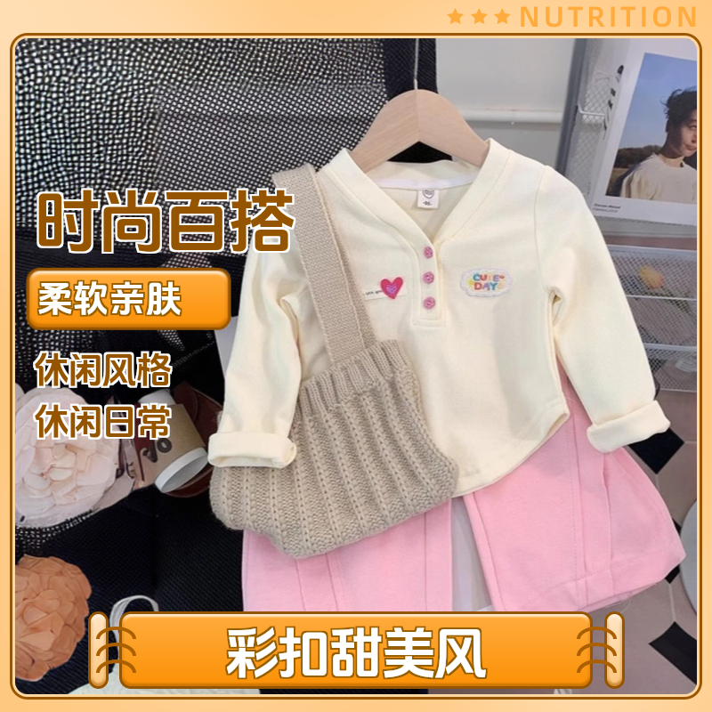 女童秋装套装童装针织韩版洋气长袖T恤宝宝上衣百搭彩扣宝宝长袖