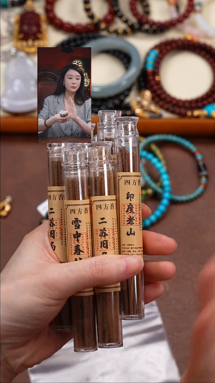 柒禧文玩回血好物