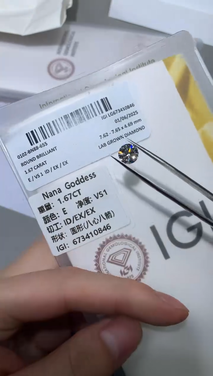 【闪购商品】实验室培育钻石裸石未镶嵌1.67E673410846