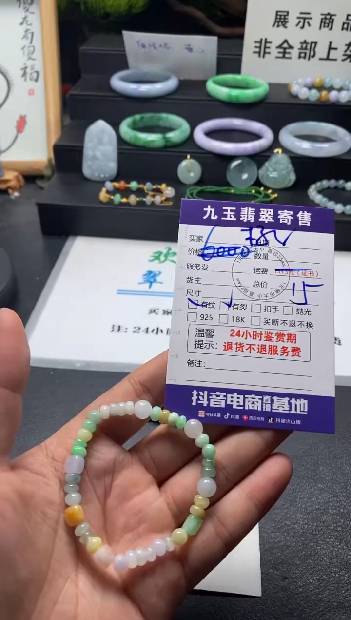 颈饰未镶嵌翡翠橘*Ful福利