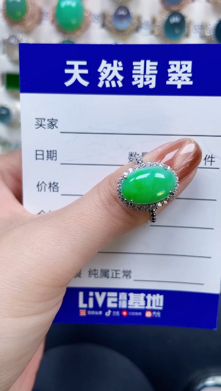 银S925镶嵌戒指翡翠148
