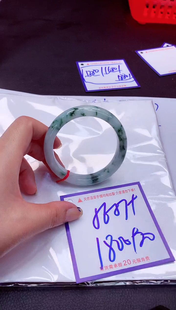 【闪购商品】翡翠手镯未镶嵌111111111111