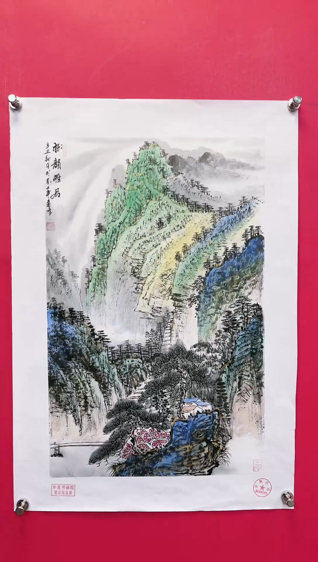 【闪购商品】国画6-莫远峰-绘画作品
