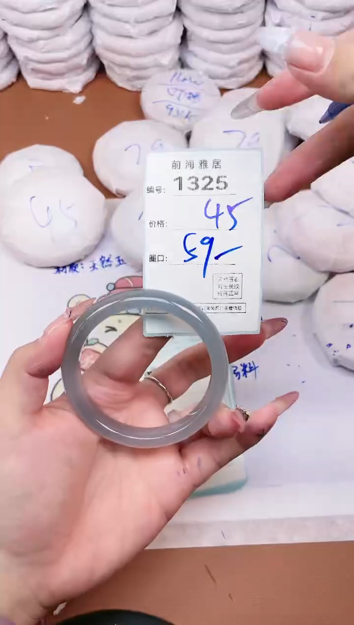 【闪购商品】玛瑙/玉髓手镯未镶嵌1325